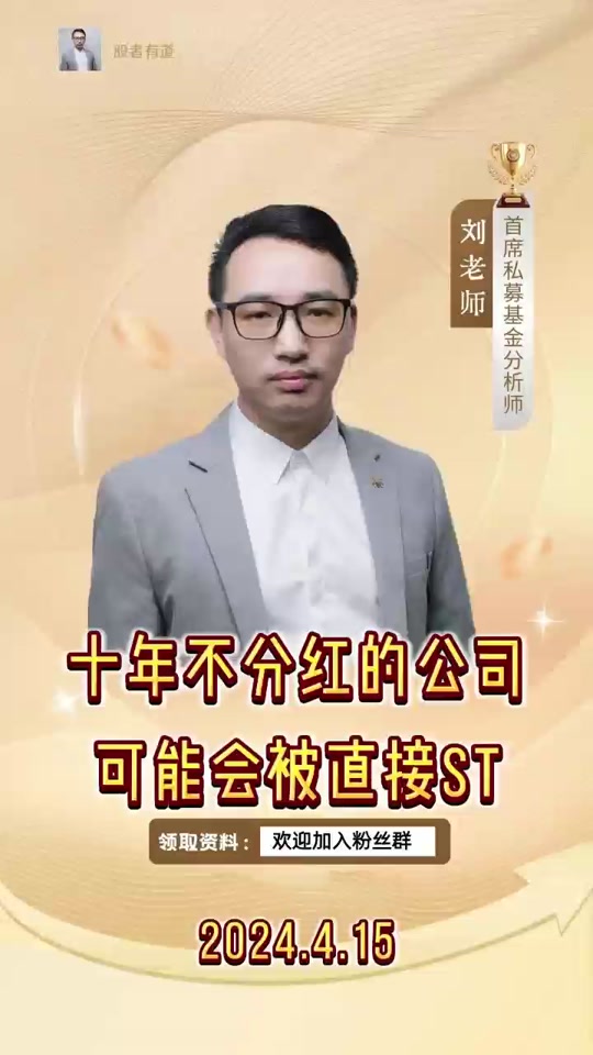 盈方微有没有入股上海微电子? - 抖音