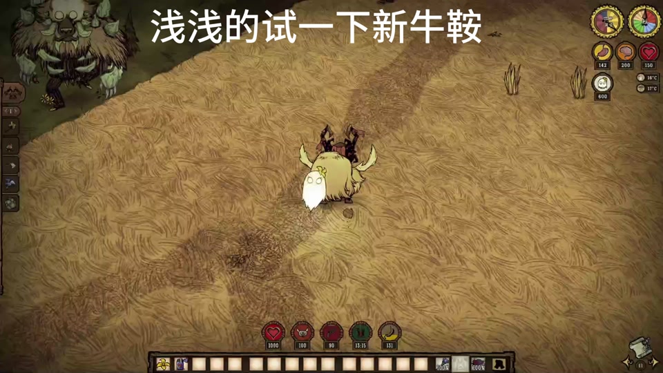 饥荒如何让月灵附身座狼 - 抖音