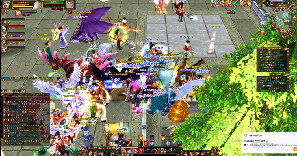 天龙八部剑宗群雄任务怎么完成 - 抖音