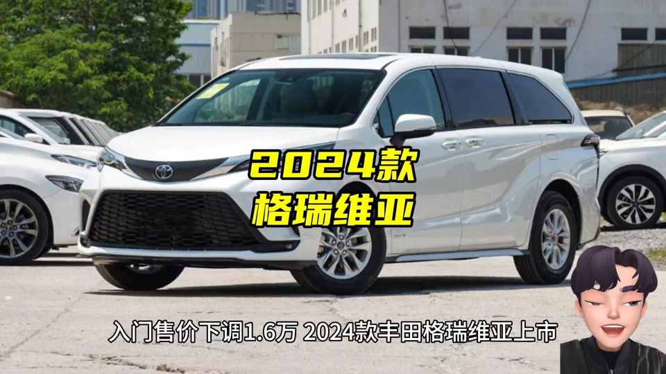 泉峰汽车2024会变成st吗 - 抖音