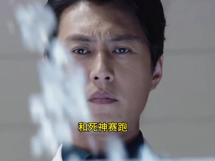 死神与医生后续剧情搞笑