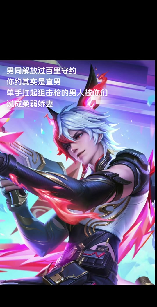 守约有新皮肤格子了吗 - 抖音