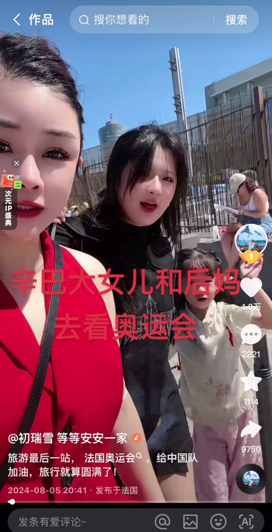 安安辛巴女儿 - 抖音