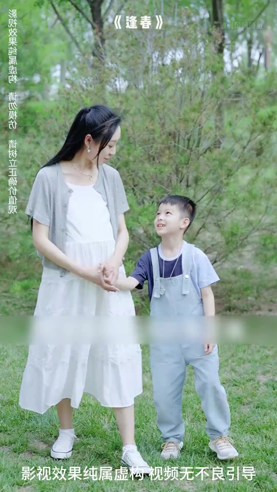 野丫逢春大结局 - 抖音