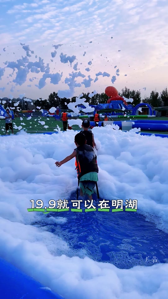 水上嘉年华抖音团购 - 抖音