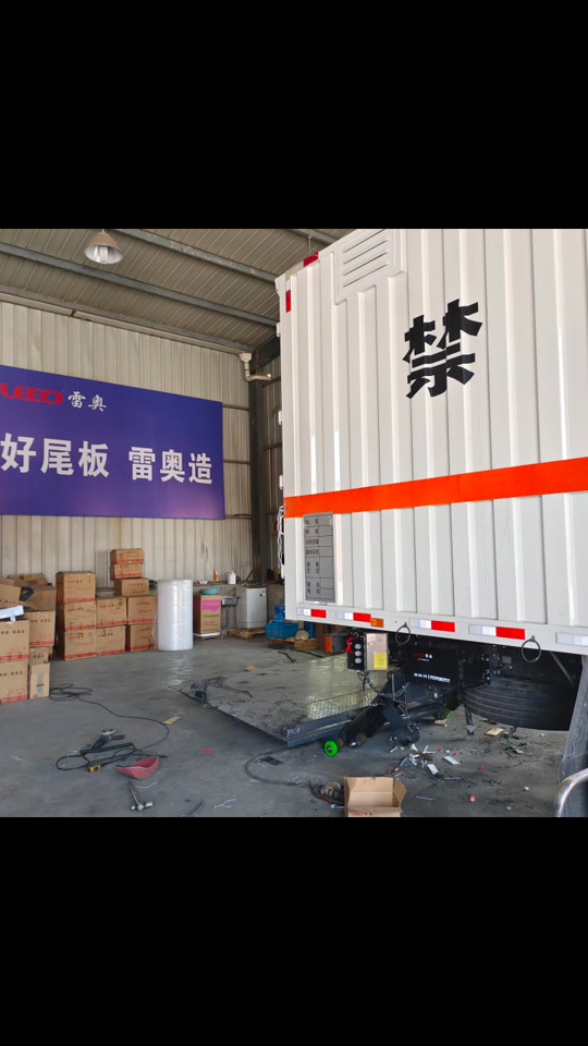 方得始终我们一直在做好尾板#汽车尾板 选雷奥