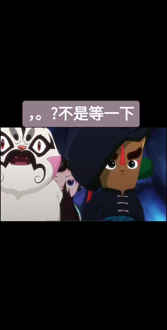 京剧猫白糖色武松s图