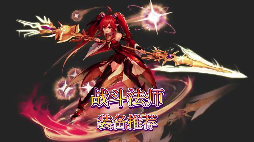 dnf战斗法师毕业套怎么刷 - 抖音