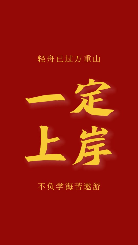 2024山东省考面试上午场几点结束 - 抖音