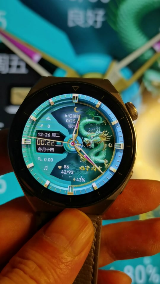 华为表盘非凡龙腾多色多久换一次颜色 - 抖音