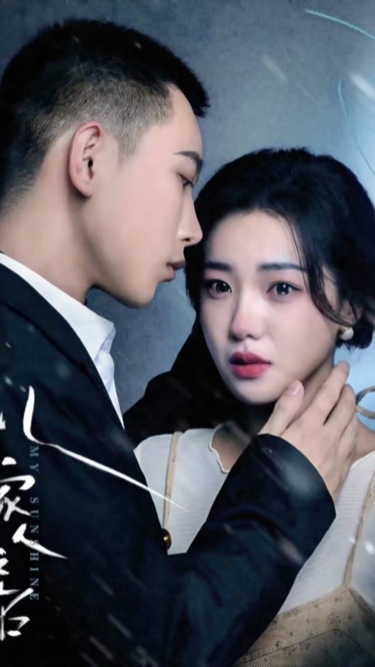 抖音以家人之名=以家人之名的歌是谁唱的
