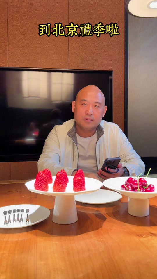 景轩火锅曾志勇身价 - 抖音