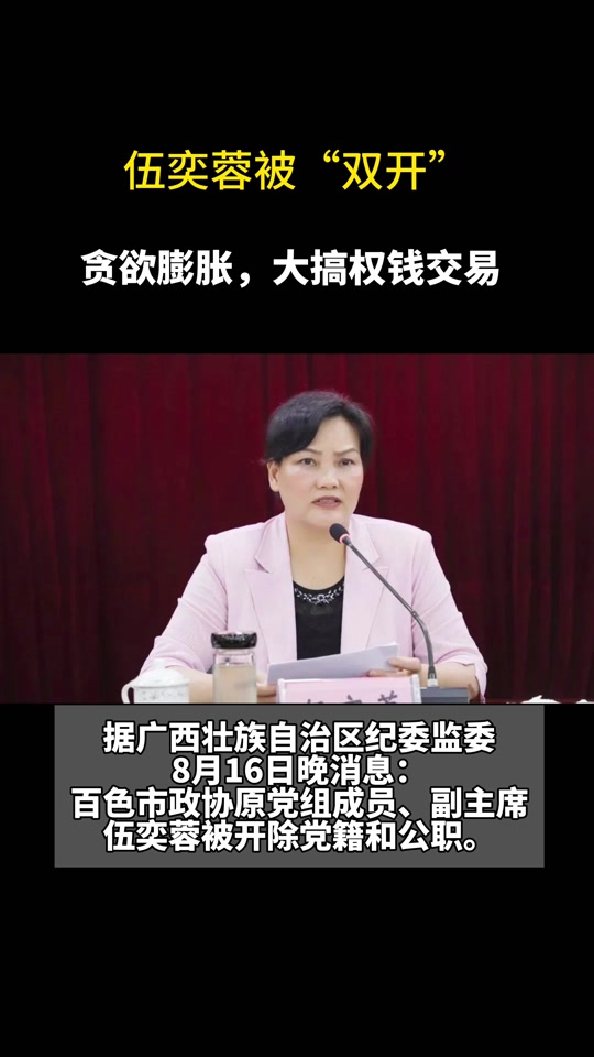 长沙女子监狱现任政委是谁 - 抖音