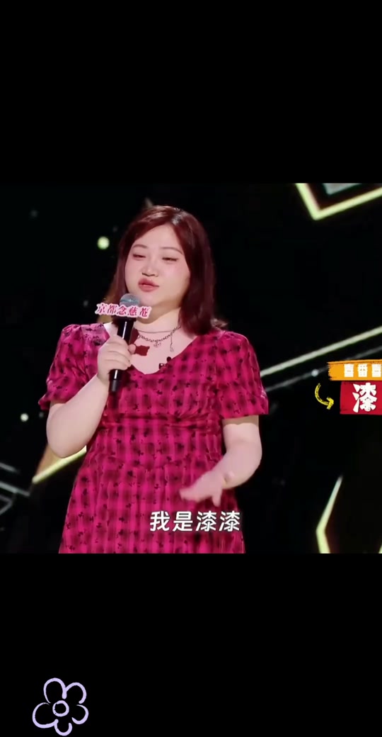 瘦子你胖了脱口秀演员 - 抖音