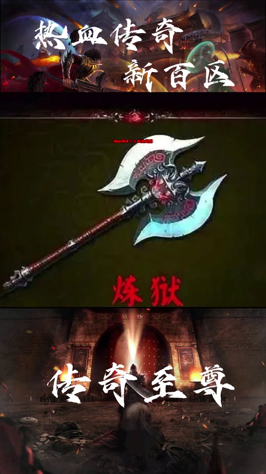 炼狱武器数据在哪 - 抖音