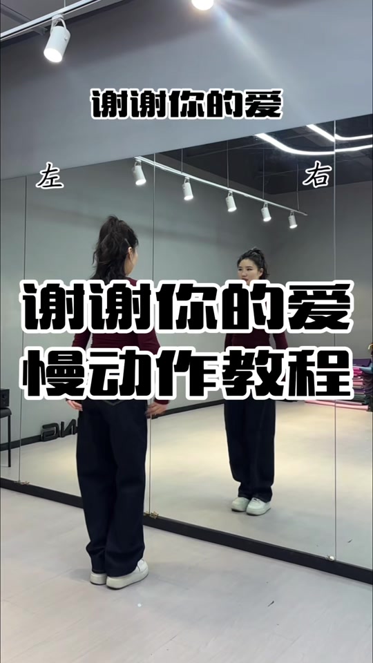 抖音谢谢你的爱完整版=抖音上唱谢谢你的爱完整视频