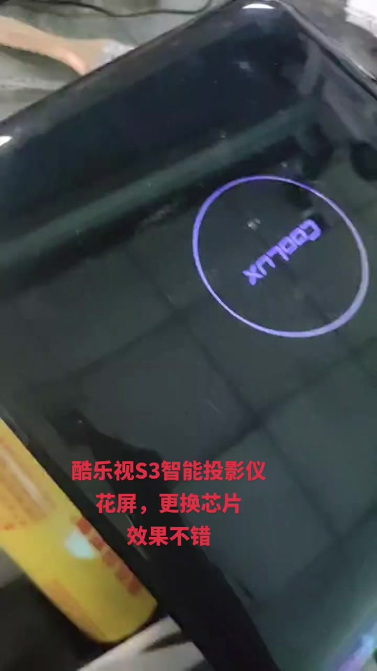 酷乐视x3s投影仪拆机教程 - 抖音