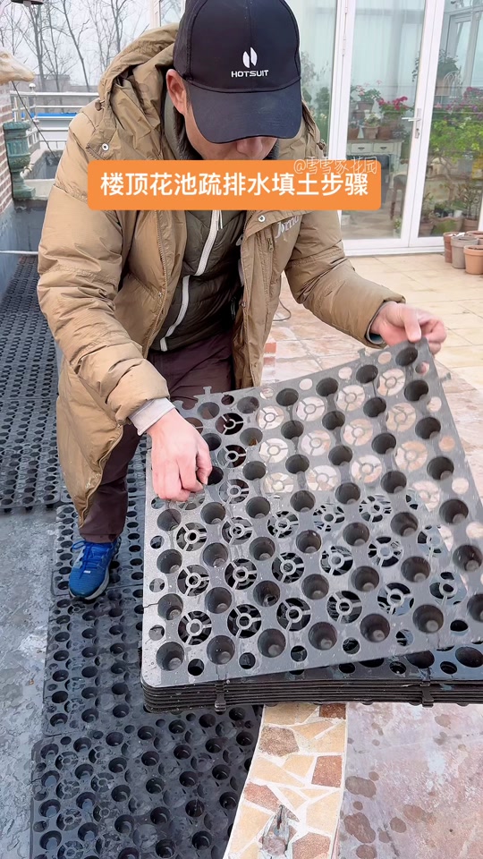 花池底部排水孔怎样能漏水不漏土
