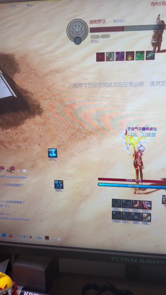 剑灵怀旧服风雷力士攻略 - 抖音