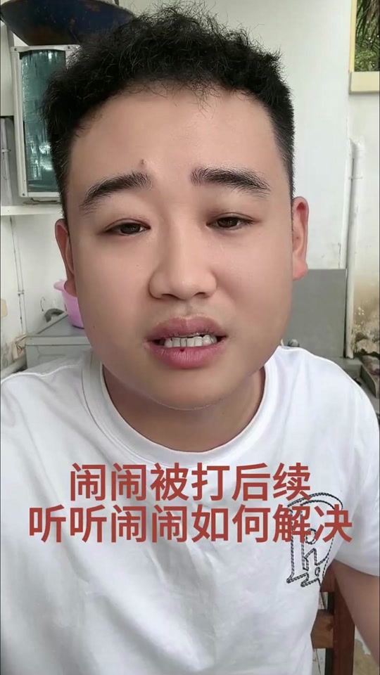 姜闹闹海外十年三木拔刀全过程 - 抖音