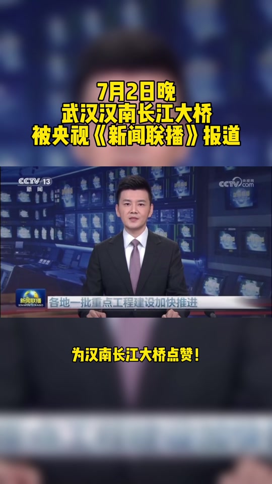 2021年2月25日央视新闻联播完整版(2021年2月25日央视新闻联播完整版视频)