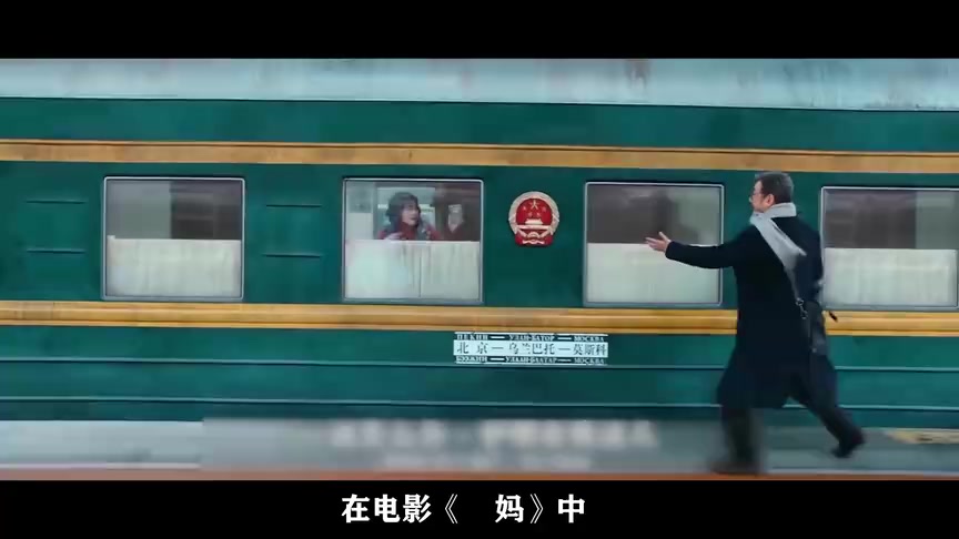 囧妈撤档抖音=囧妈抖音花了多少钱