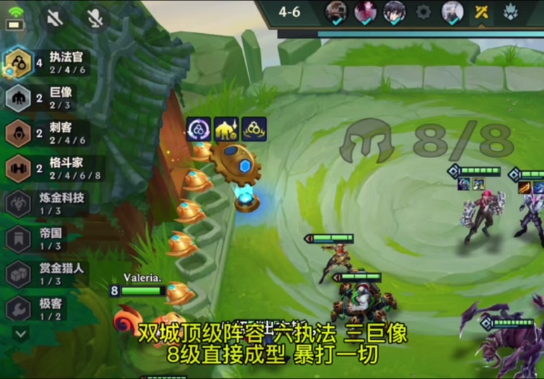 金铲铲之战6.13更新s6玩什么 - 抖音