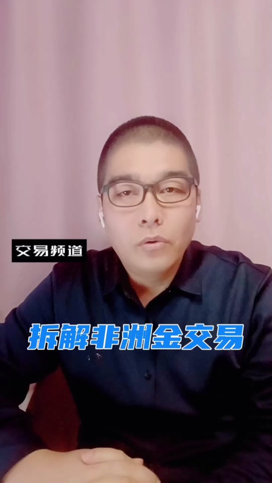 搬金砖怎么设置客户端 - 抖音