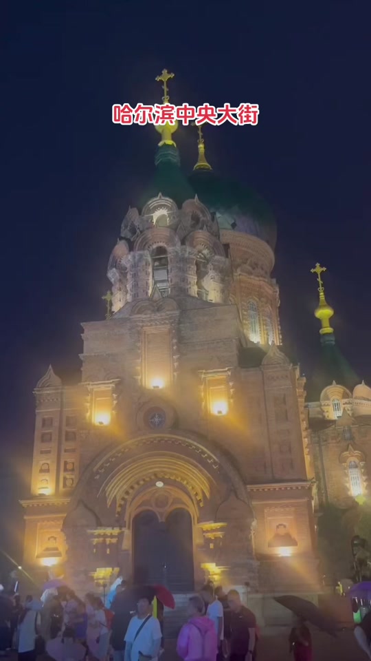哈尔滨七政街小粉灯搬哪去了 - 抖音