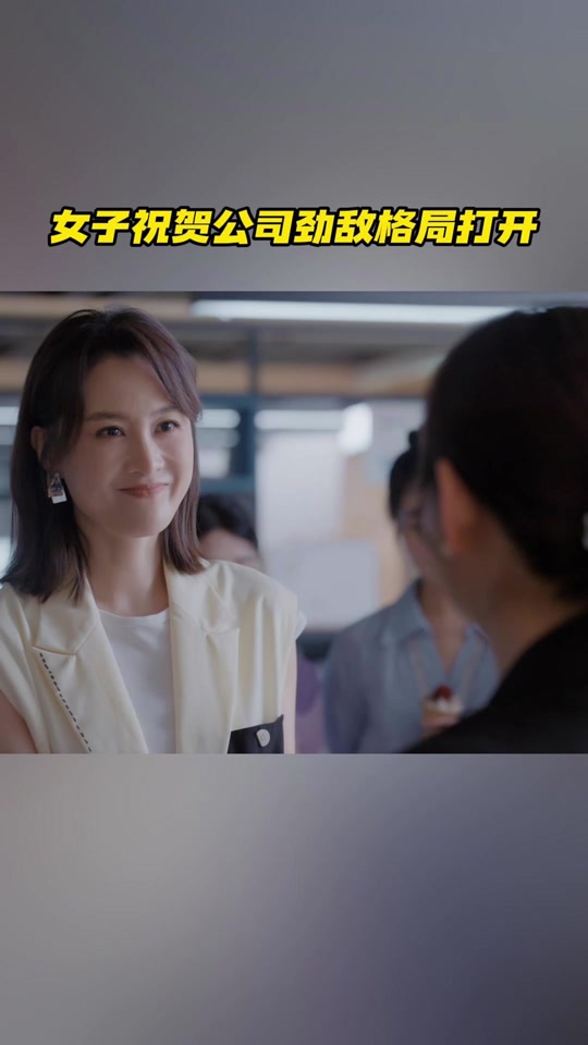 比我还好看 时光正好 女演员表 - 抖音