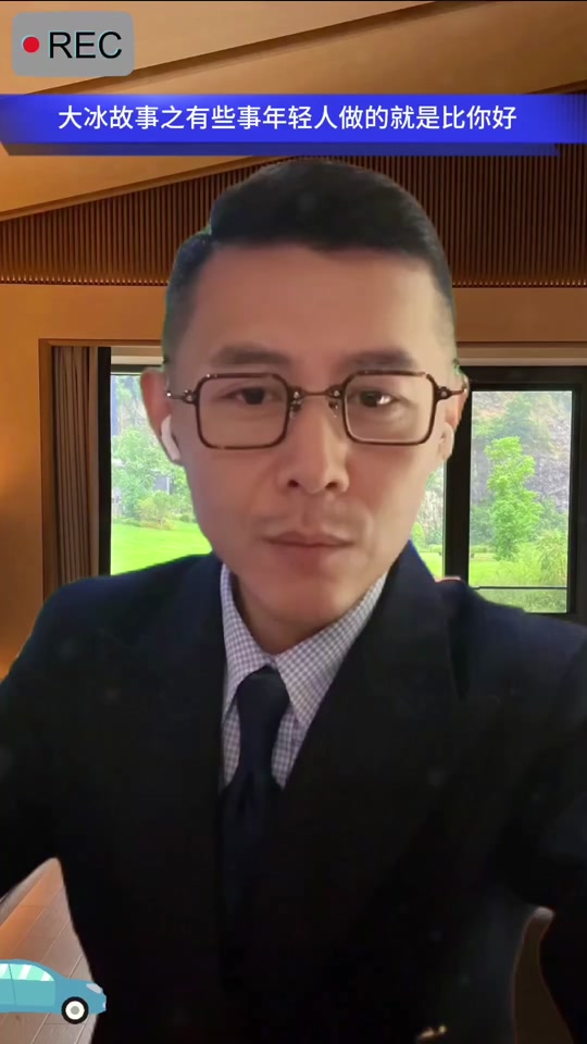 大兵好孩子强子 - 抖音