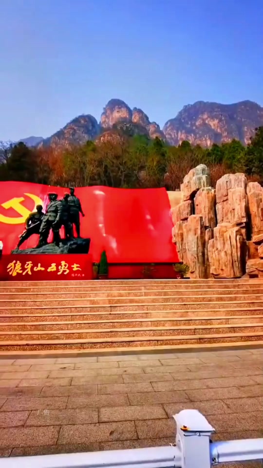 狼牙山旅游攻略一日游门票 - 抖音