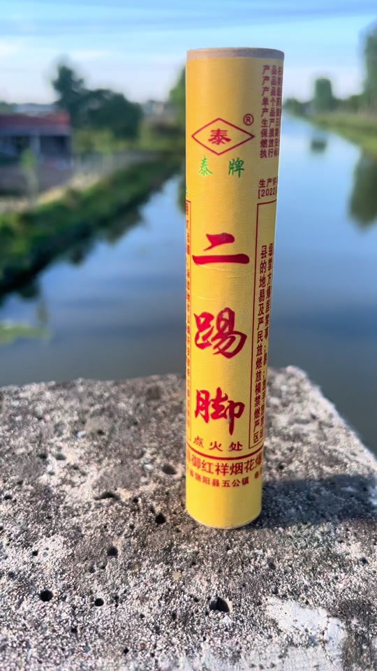 二踢脚架子单个
