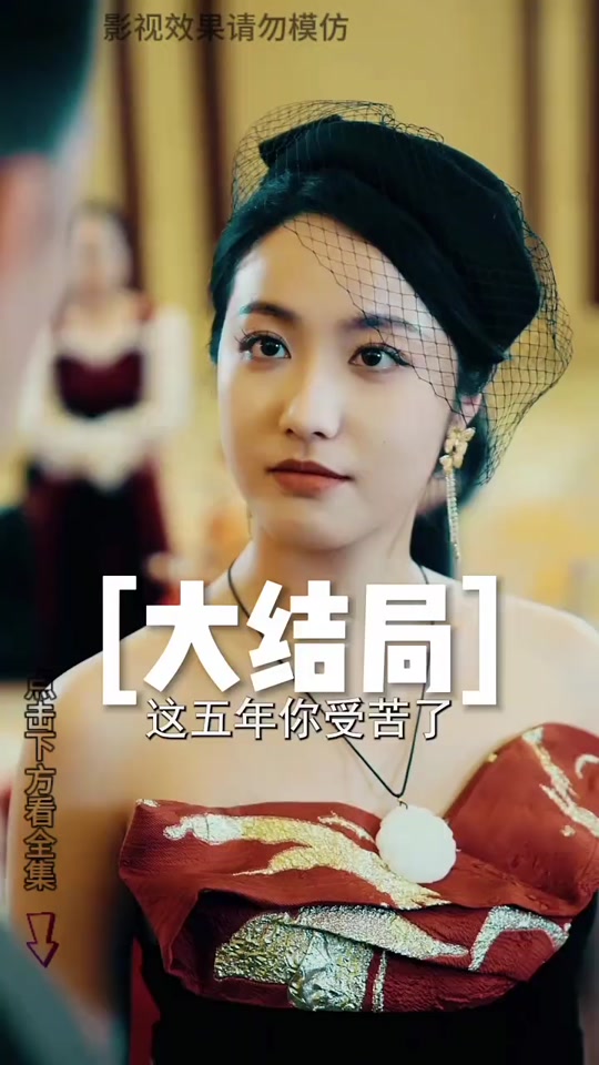且听凤鸣凤舞揭开身份惊艳众人后续 - 抖音