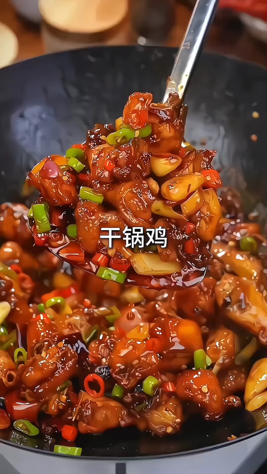左鸡肉怎样做 - 抖音