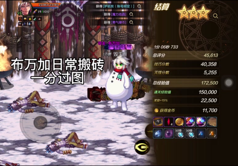 dnf散打怎么打布万加 - 抖音