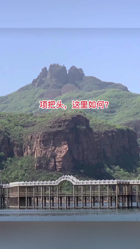 盗墓笔记顺德飞鹅山古墓是真的吗 - 抖音