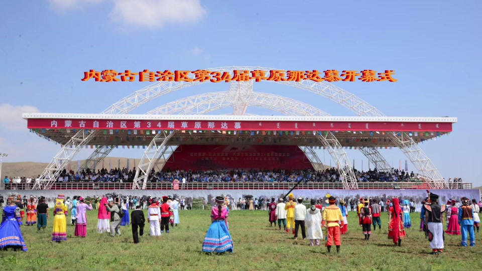 内蒙古第34届那达慕大会在哪 - 抖音