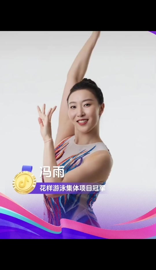 中国女子花样游泳第几次参加奥运会 - 抖音