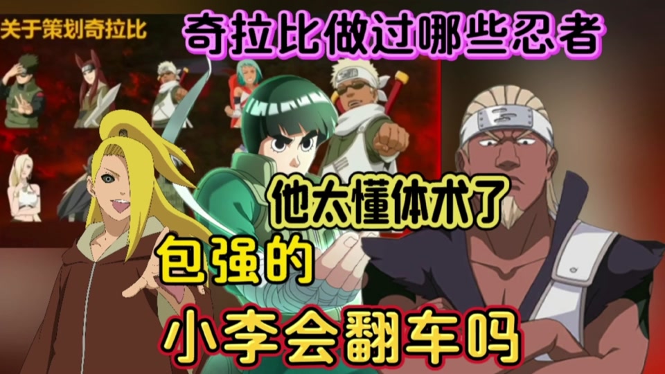 李洛克啥时候爆料 - 抖音