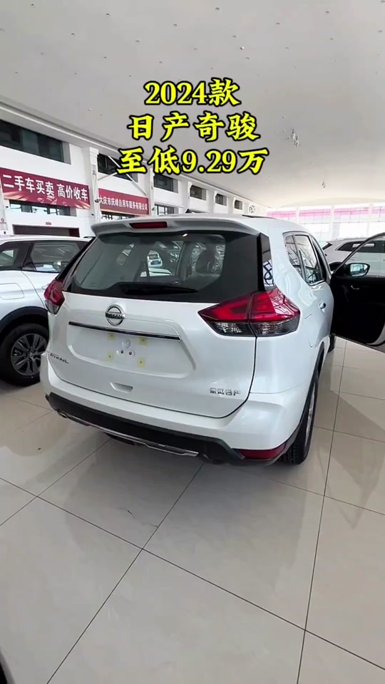 东风日产奇骏2024款 - 抖音