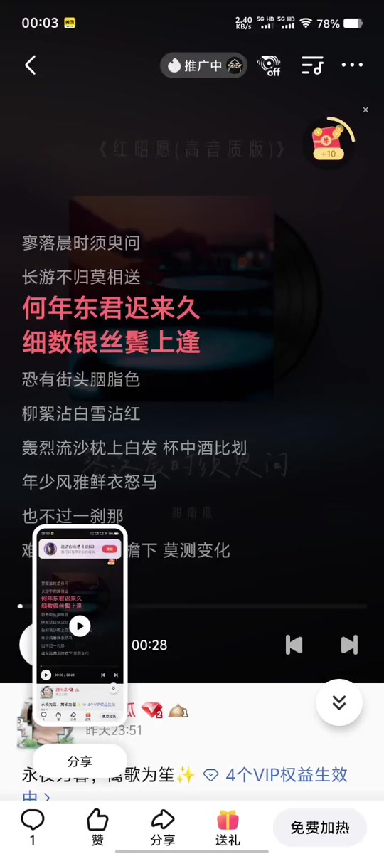 王昭君歌曲(王昭君歌曲原唱)