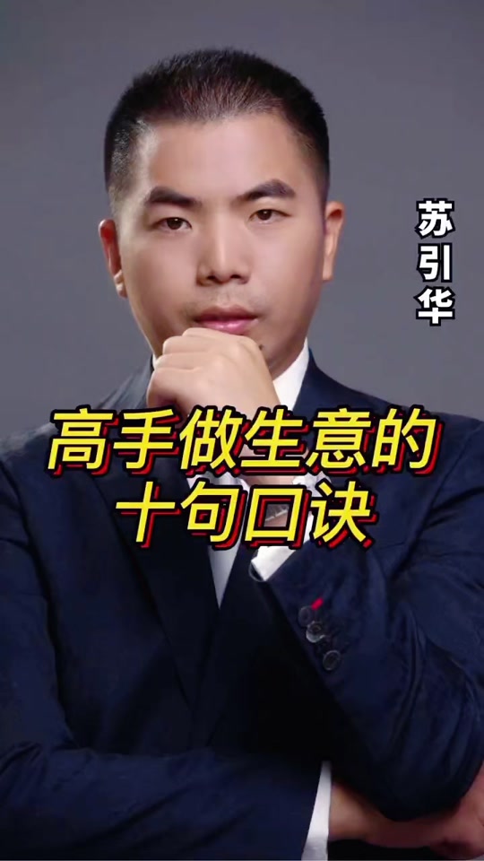 潮汕人谈生意(潮汕人的生意之道)