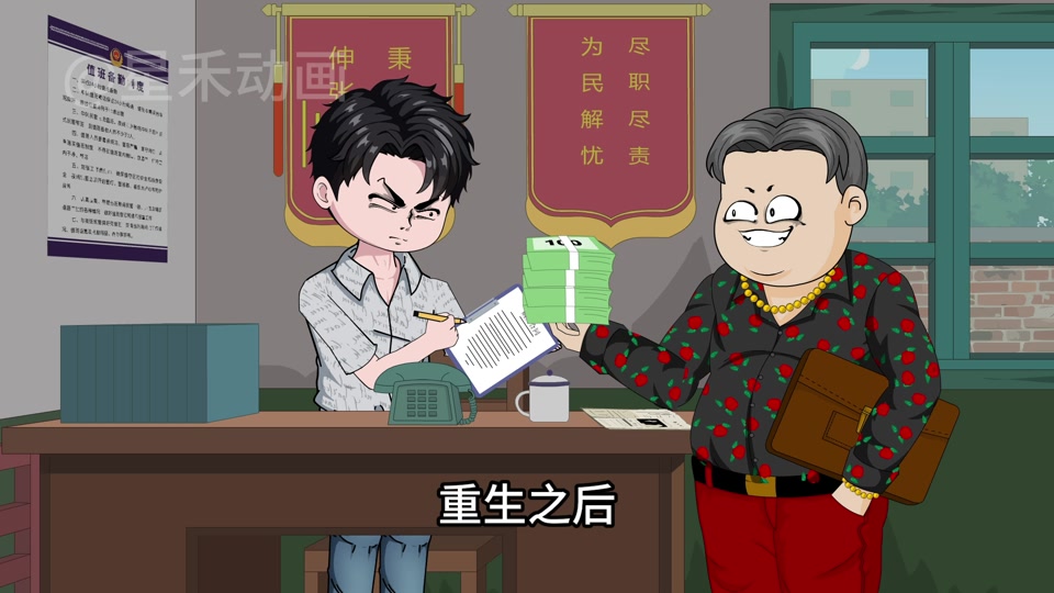 星禾动漫官方正版网站_星禾动漫官方正版网站入口