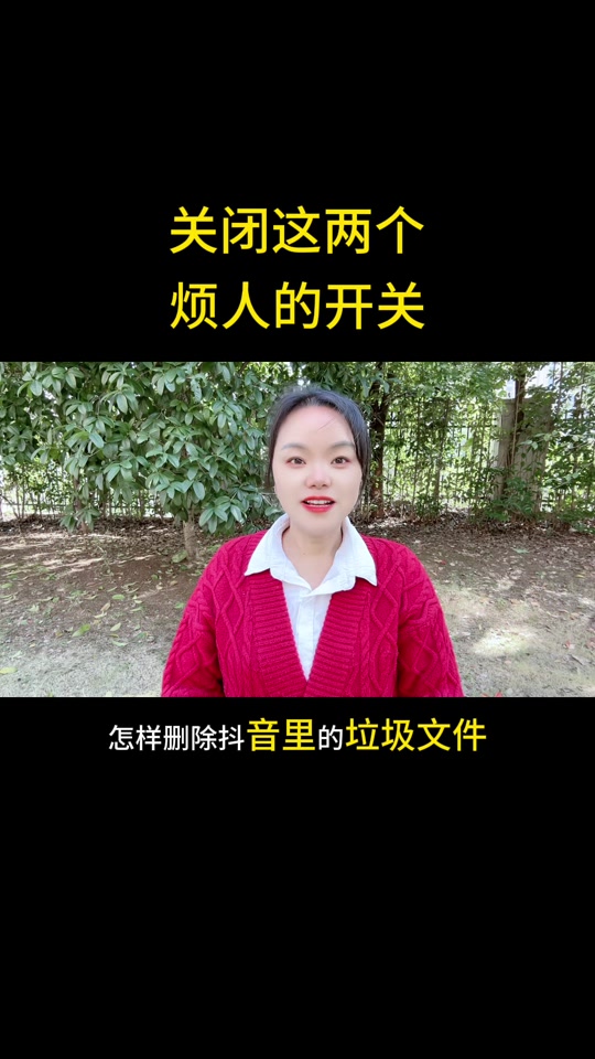 抖音打电话说取消铂金会员怎么回事