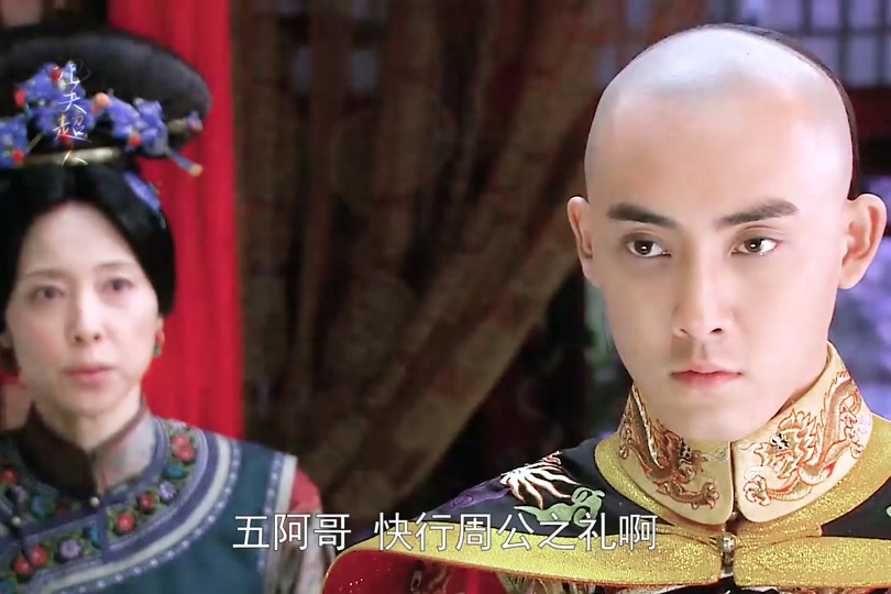 新还珠格格五阿哥欣荣 - 抖音