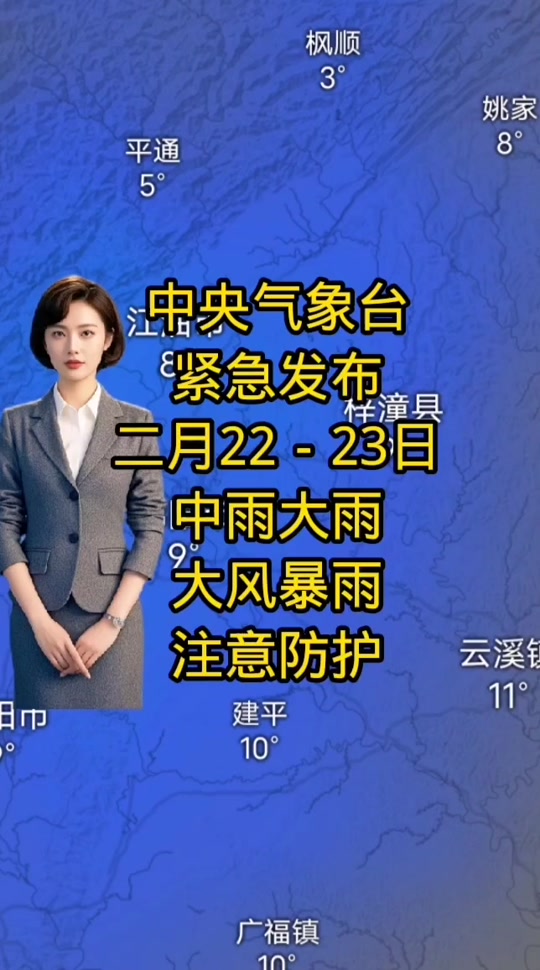 信丰人抖音=信丰抖音培训政府