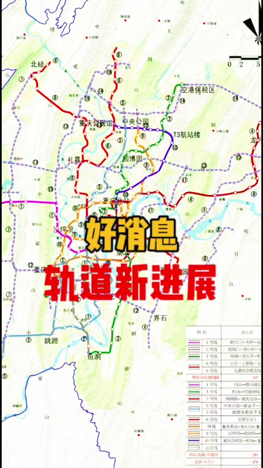 温瑞大道轻轨s3什么时候完工 - 抖音