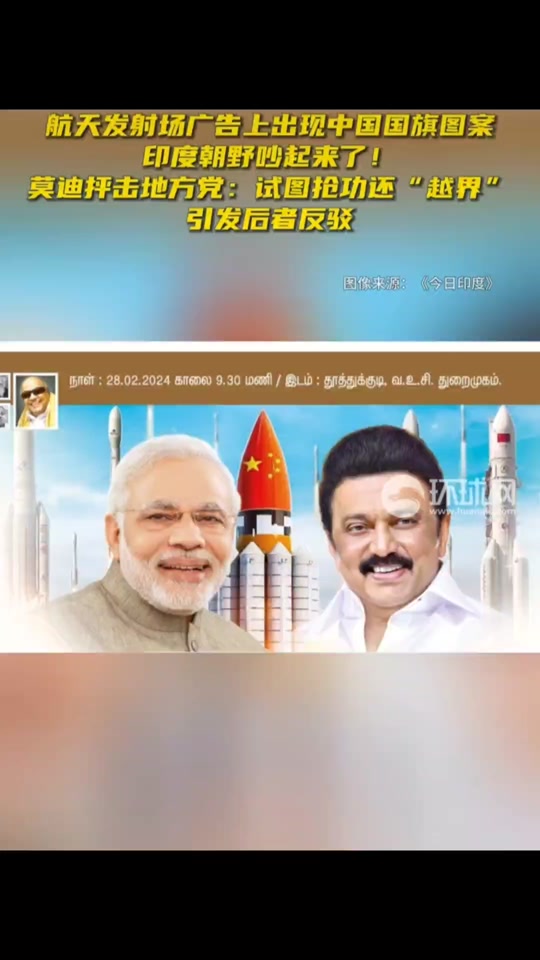 印度水泥广告怎么了 - 抖音