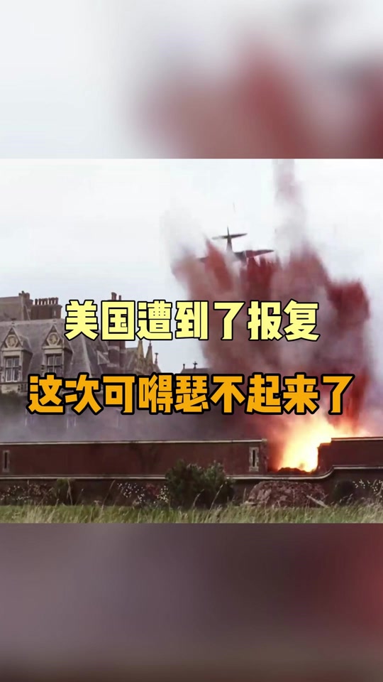 国际新闻最新消息视频(国际新闻最新消息视频今天)